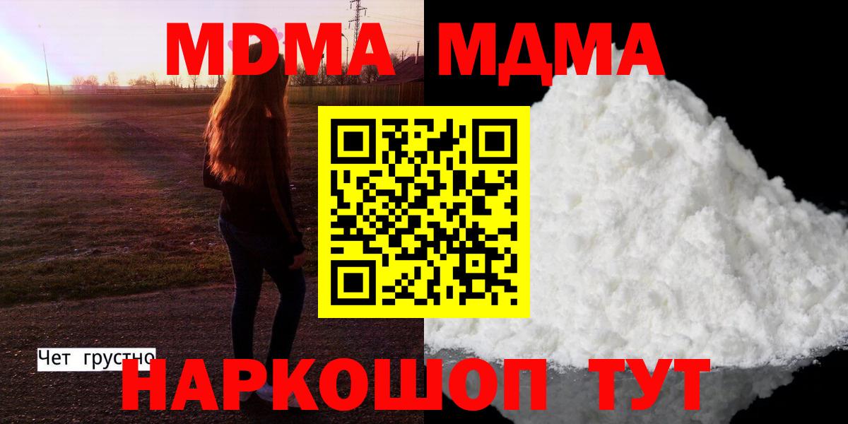 МДМА VHQ Тайшет