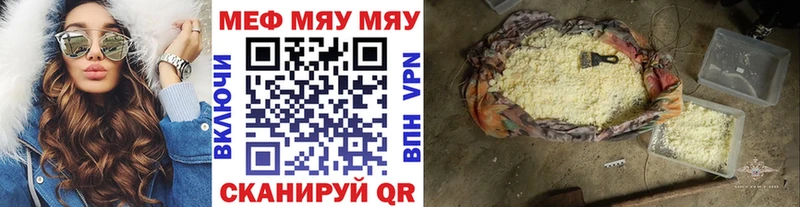 Мефедрон кристаллы  гидра как зайти  Тайшет 