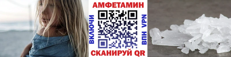 дарнет шоп  darknet как зайти  Метамфетамин мет  Тайшет 