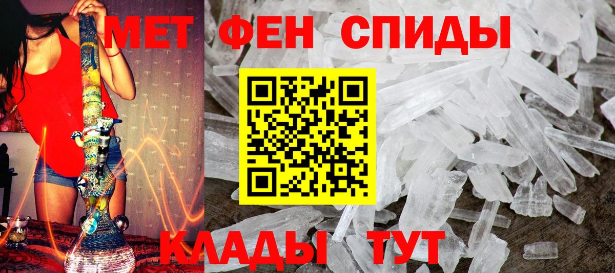 Метамфетамин кристалл  Тайшет  Метамфетамин кристалл 