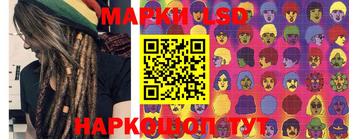 Наркотические марки 1,8мг Тайшет