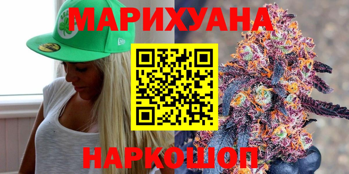 Каннабис индика Тайшет