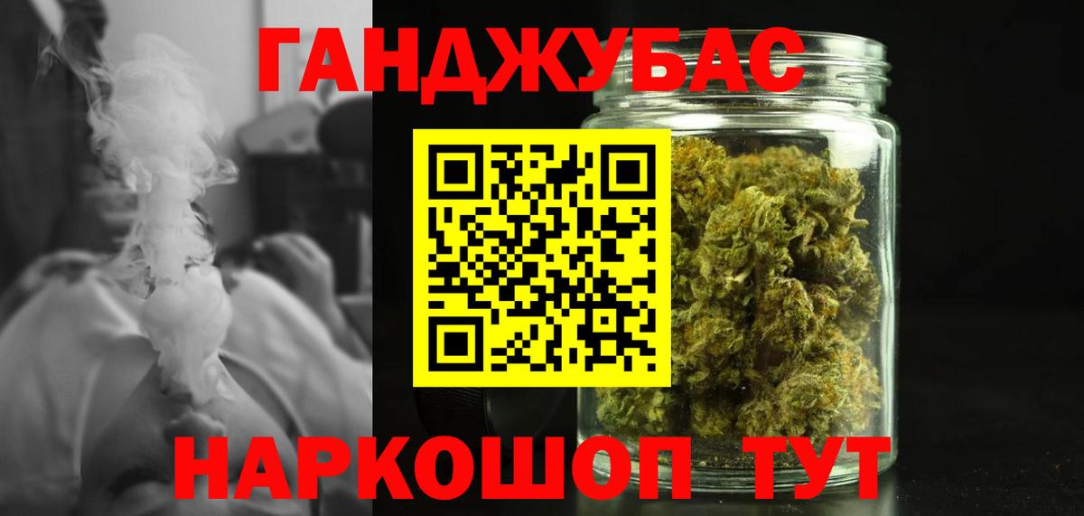 Тайшет  Бошки Шишки OG Kush  Вход с VPN  МАРИХУАНА планчик  Конопля гибрид 