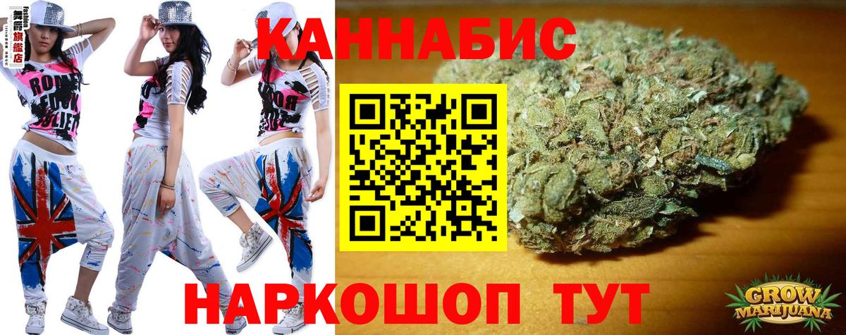 ТГК Тайшет